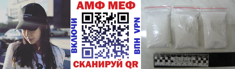 Амфетамин VHQ  Купить  Тулун 