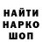 Альфа ПВП Соль Leandro Gabioneta
