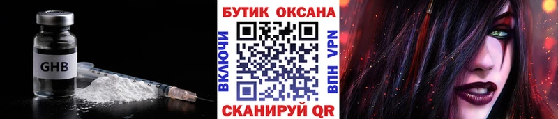 Купить где Тулун Бутират буратино