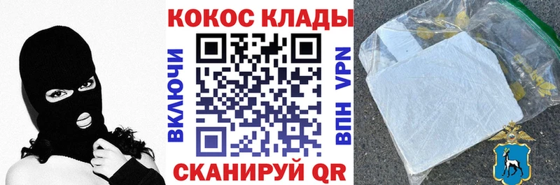 Купить закладки  Тулун  COCAIN Перу 