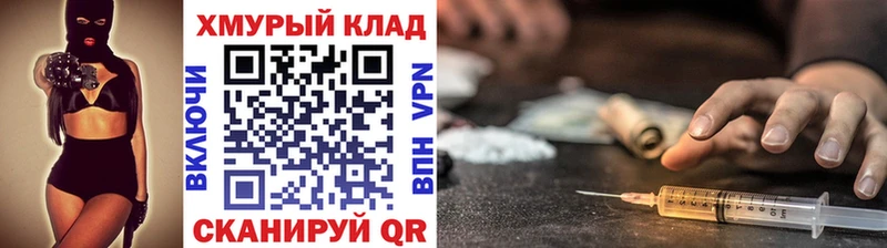 Героин афганец  Купить где  Тулун 