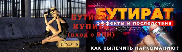 тгк Арсеньев