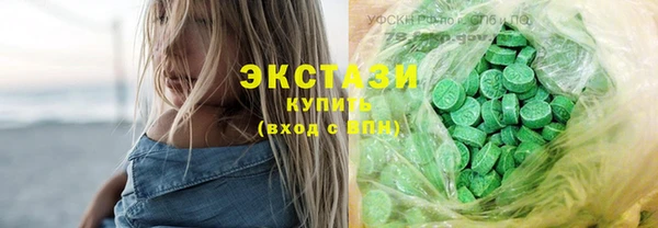 дживик Армянск