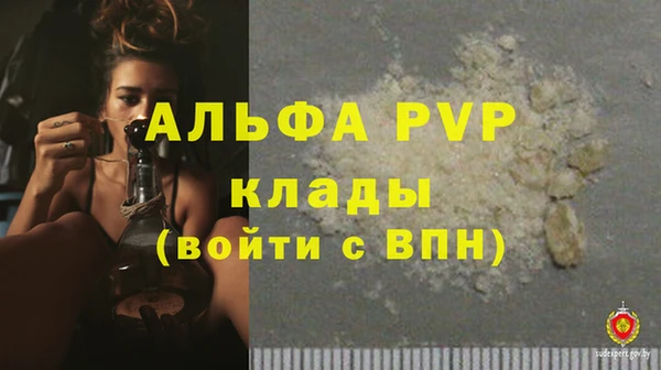 бутик Балахна