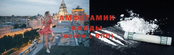 дживик Армянск