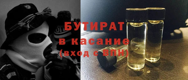 соль курить ск Балабаново