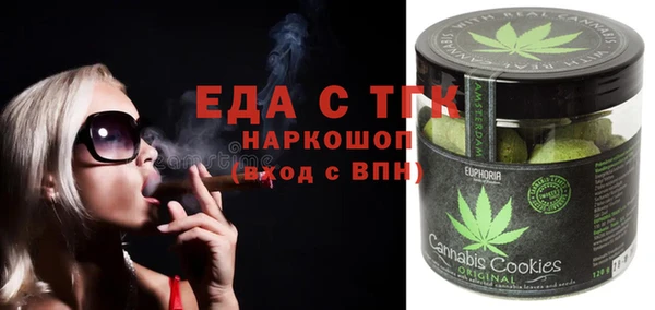дживик Армянск