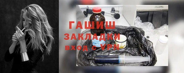 тгк Арсеньев