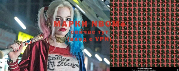 соль курить ск Балабаново