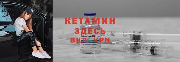 бутик Балахна