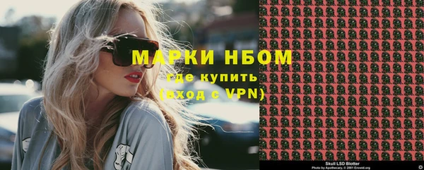 дживик Армянск