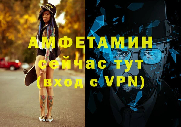 дживик Армянск