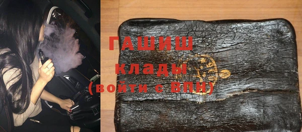 дистиллят марихуана Аркадак