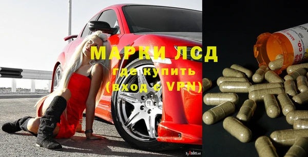 дживик Армянск