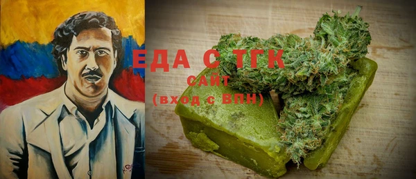 дживик Армянск