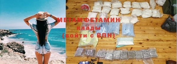бошки Баксан