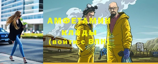 бутик Балахна