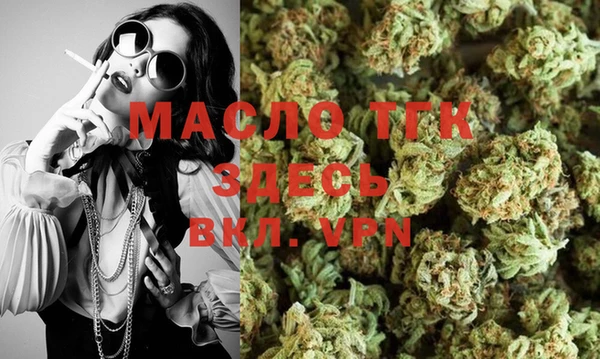 дистиллят марихуана Аркадак