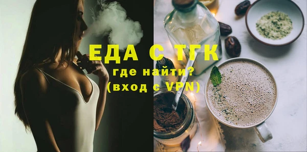 бутик Балахна
