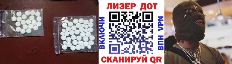 Купить Тулун Лсд 25 экстази кислота
