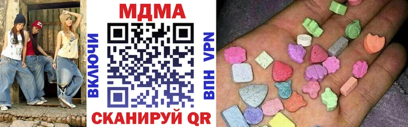 Купить  Тулун  МДМА кристаллы 