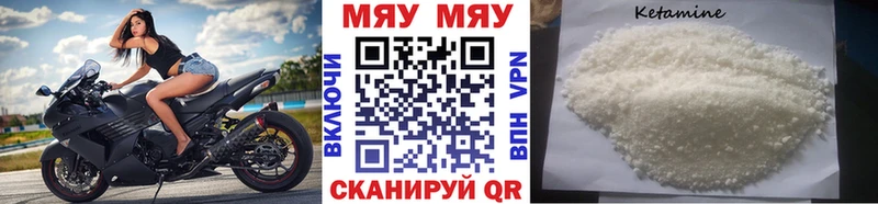 Купить  Тулун  МЯУ-МЯУ VHQ 