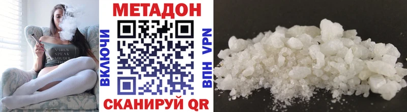 Метадон белоснежный  Купить где  Тулун 