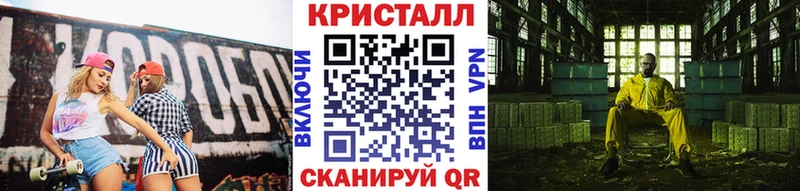 Купить где Тулун МЕТАМФЕТАМИН мет