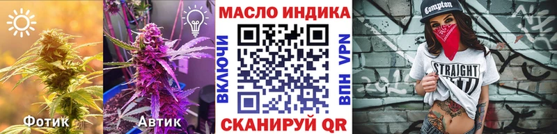 Дистиллят ТГК гашишное масло Тулун